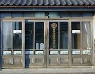 高長味噌復活プロジェクト